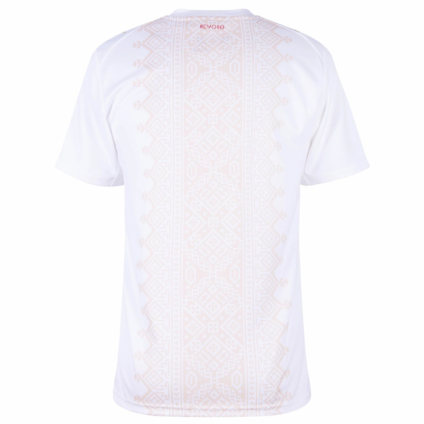 Morocco 2026 World Cup Away Jersey